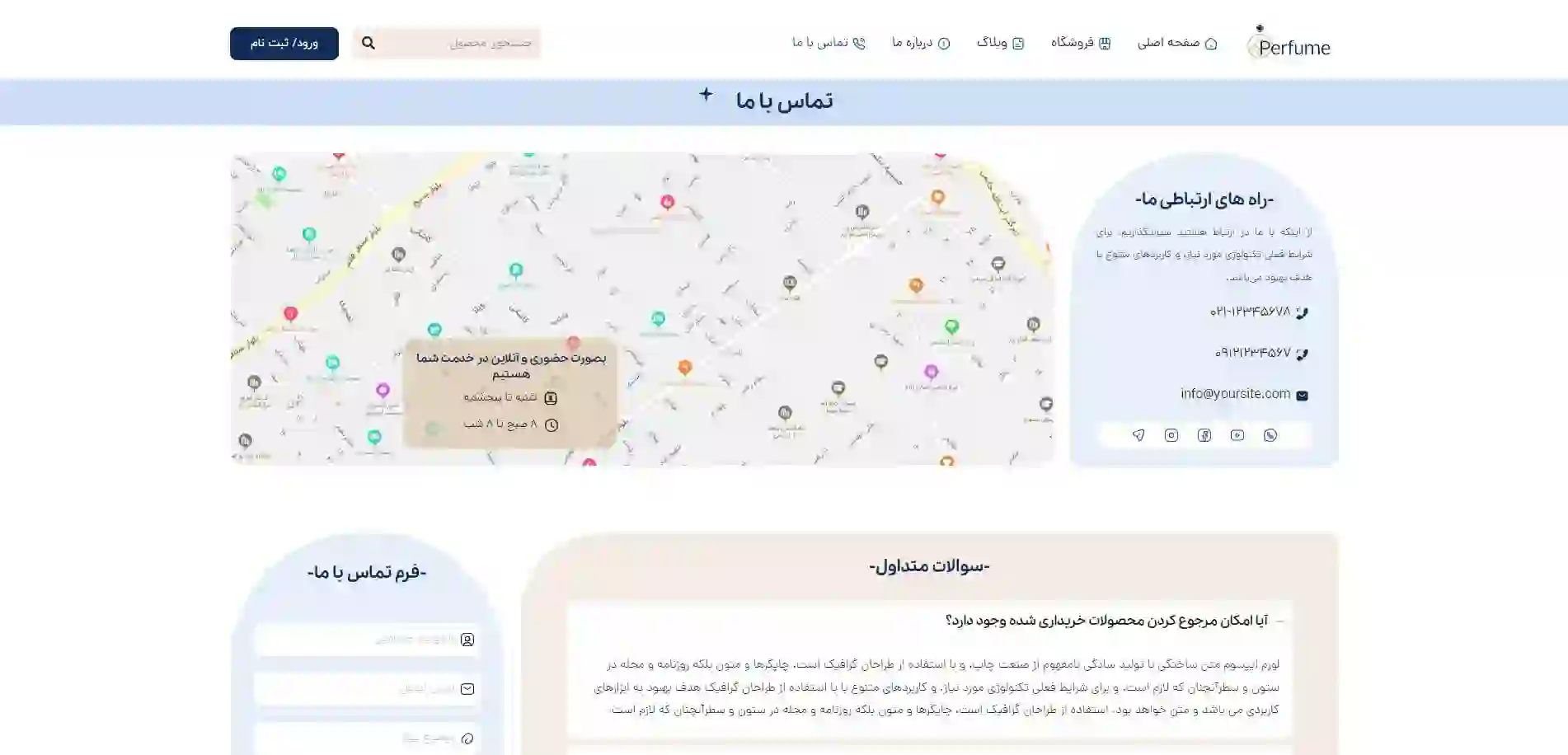 طراحی سایت فروش عطر و ادکلن