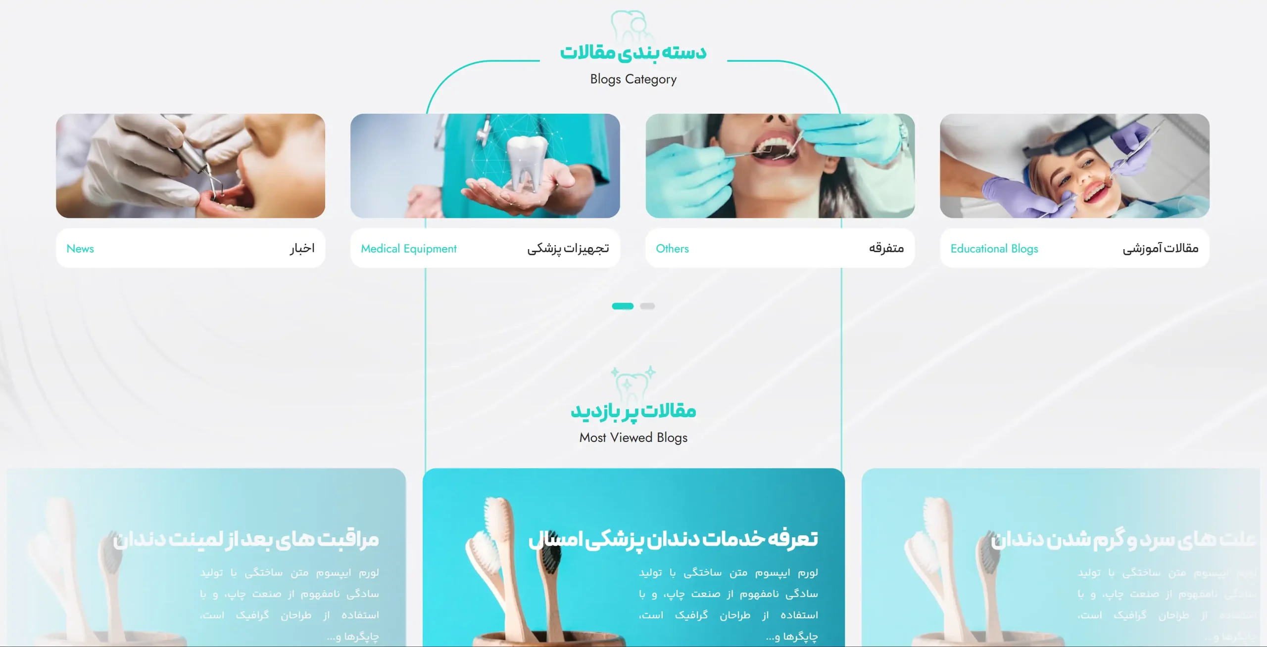 طراحی سایت دندانپزشکی با رزرو آنلاین