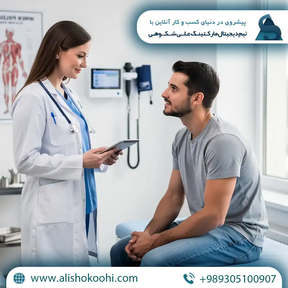 راهنمای اصولی طراحی وبسایت و سئو سایت پزشک متخصص
