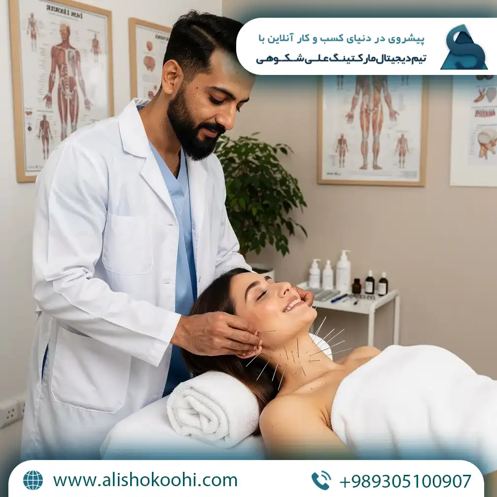 راهنمای اصولی طراحی وبسایت و سئو سایت طب سوزنی