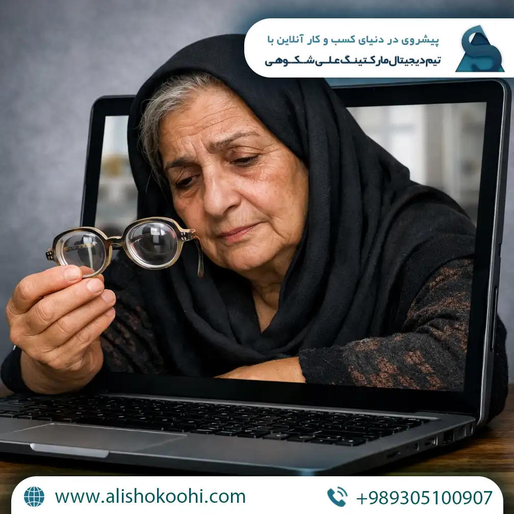سئو سایت چشم پزشکی