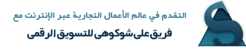 logo arabic